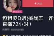 娱乐吃瓜酱省钱是真的吗